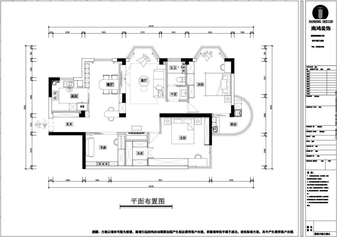 1689754274560015.jpg 微信圖片_20230719160042_4.jpg