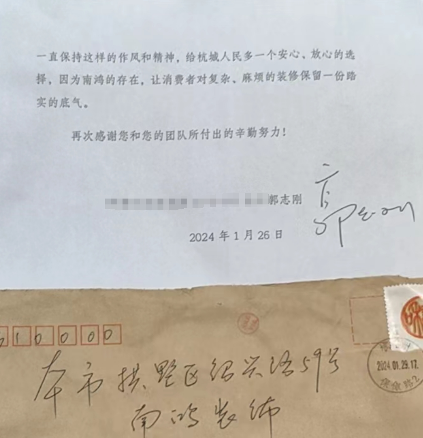 1706852427646939.png 微信圖片_20240202133206.png