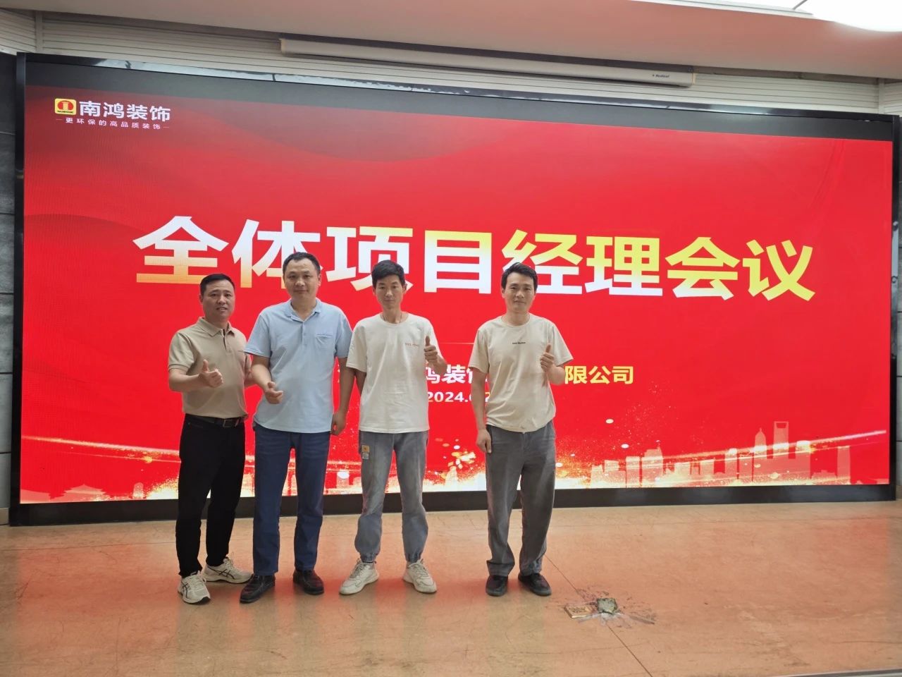 1719801660632997.jpg 微信圖片_20240701103857.jpg